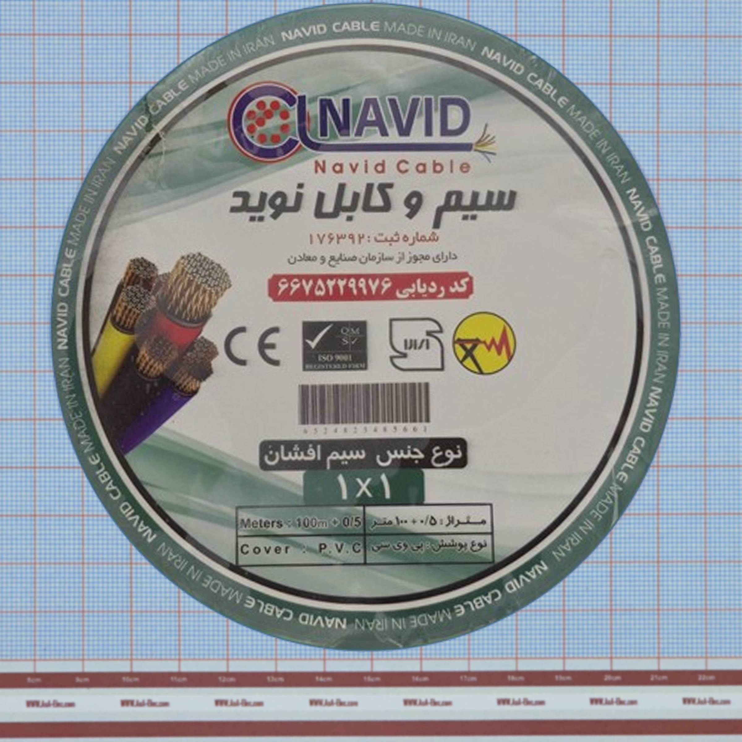 سیم افشان قرمز تمام مس 1.00mm²